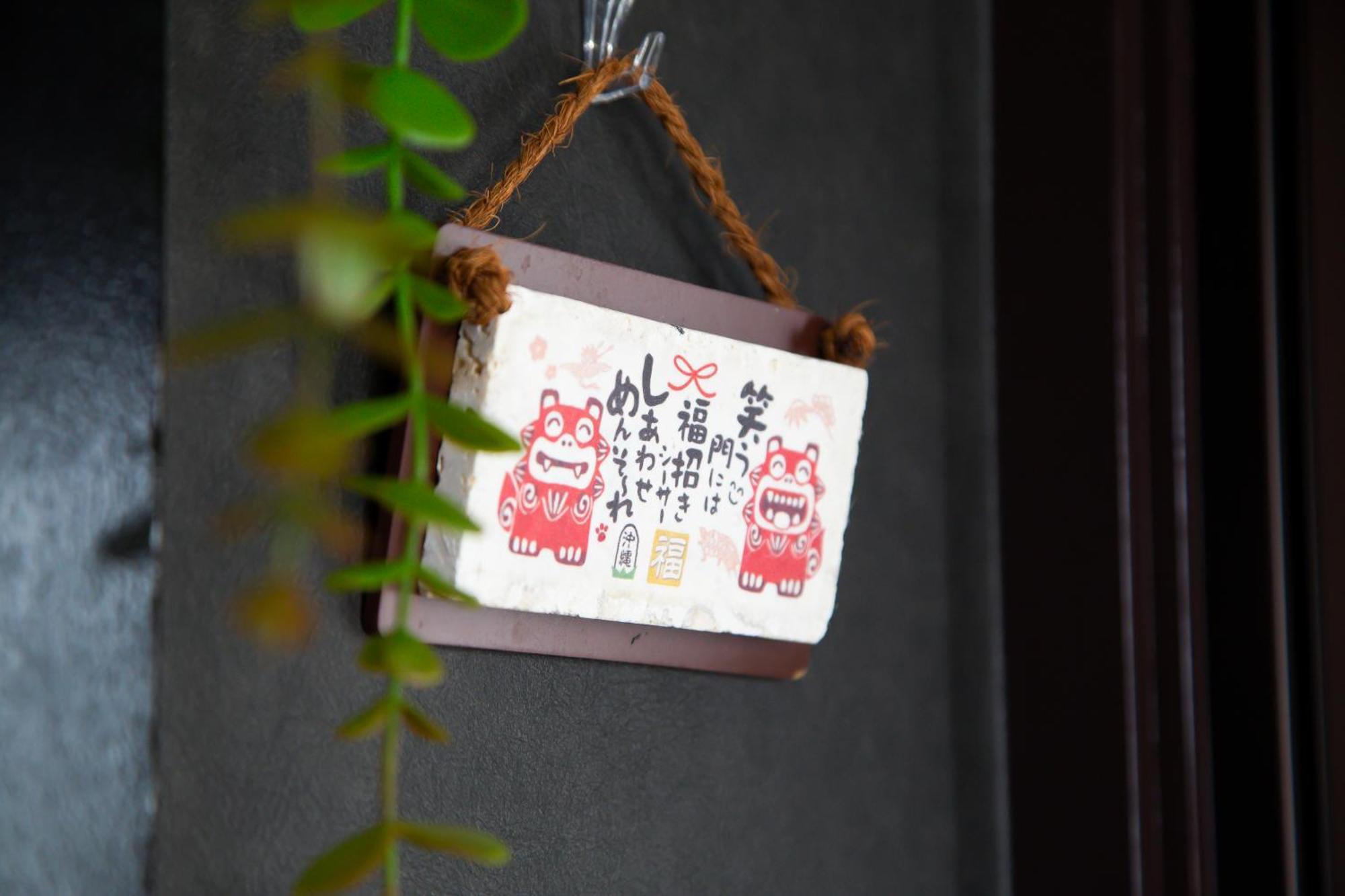 北谷日漁別荘 Chatan Esterno foto